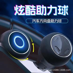 3R2255方向盘助力球