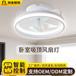 风扇灯吸顶灯现代简约餐厅客厅电扇灯卧室柔风吊扇摇头隐形风扇灯