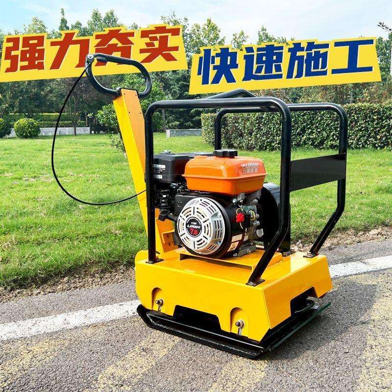 沥青路面平板夯汽油柴油夯实震动地面振动压路机打夯机路面整平机