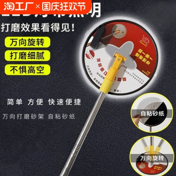 万向打磨砂架圆盘式墙面砂架铝合金加长杆腻子吊顶打磨工具圆形