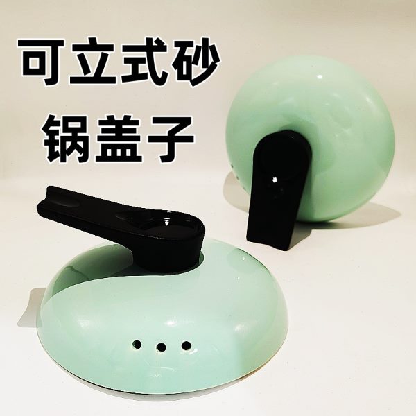 可立式砂锅盖子陶瓷锅盖防溢防烫提手沙锅盖炖锅盖加厚煲汤锅单盖
