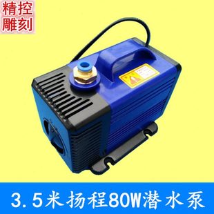 雕刻机潜水泵主轴电机冷却水环水泵电钻钻孔抽水220V大功率循环泵