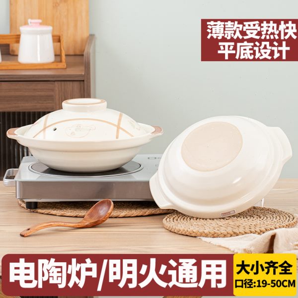 电陶炉用平底砂锅白色鱼头专用炖锅浅锅商用耐高温干烧陶瓷啫啫煲