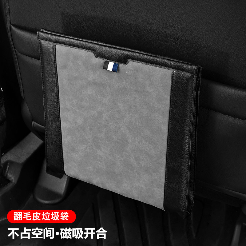 君一汽配车载垃圾桶可折叠汽车内用汽车挂件式收纳垃圾袋创意后排