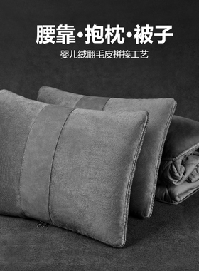 君一汽车新款腰靠被子两用折叠空调高档二合一车载四季办腰靠