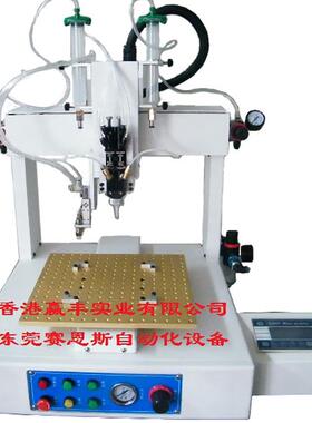 SES-T331P AB点胶机