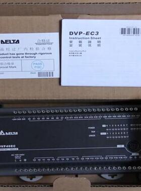 台达PLC原装DVP20EC00R3 DVP20EC00T3