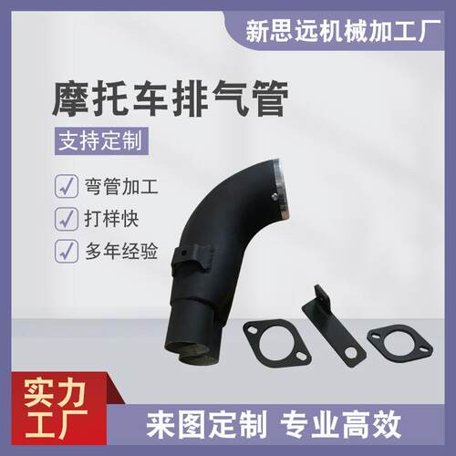 钢管折弯加工 不锈钢弯管 金属碳钢管弯管加工 工业管折弯管