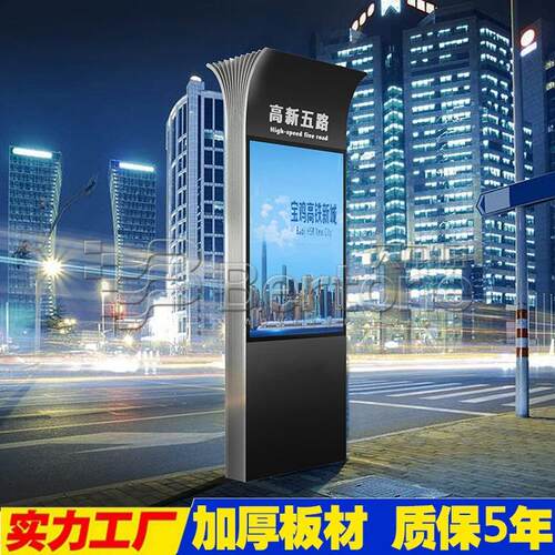 动广告灯箱太阳能指路牌宣传栏挂壁灯箱配置led光源展示宣传栏