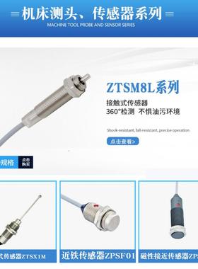 磁性传感器麻电ZPS004磁敏感应接近开关3线式接近传感器高灵敏度