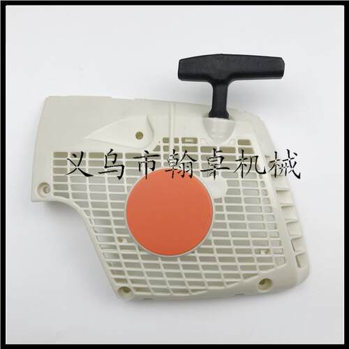 MS270 280 拉盘 启动器 027 028 手拉器 起动器总成油锯链锯配件
