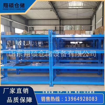 济宁快递公司分拣架/车间工具架/邹城标准件存放架/泗水多层货架
