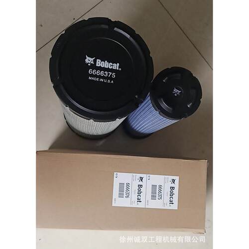 山猫S550滑移装载机国产机滤 柴滤 空滤 205-660混合刷片 货叉