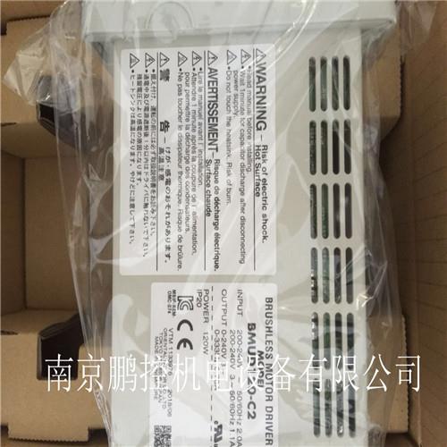 东方马达BMU系列DC无刷电路（AC）BMUD120-C2
