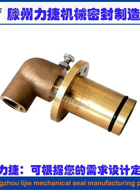 钢厂连铸机用旋转接头HMDF HMS-15 20 25 连铸机旋转接头