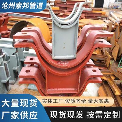 管道支吊架厂家各种型号管托架管夹型滑动管托Z3型滑动固定支座