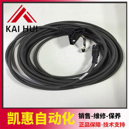 KUKA机器人C4示教器连接电缆X19.1 00-174-901库卡示教盒延长线