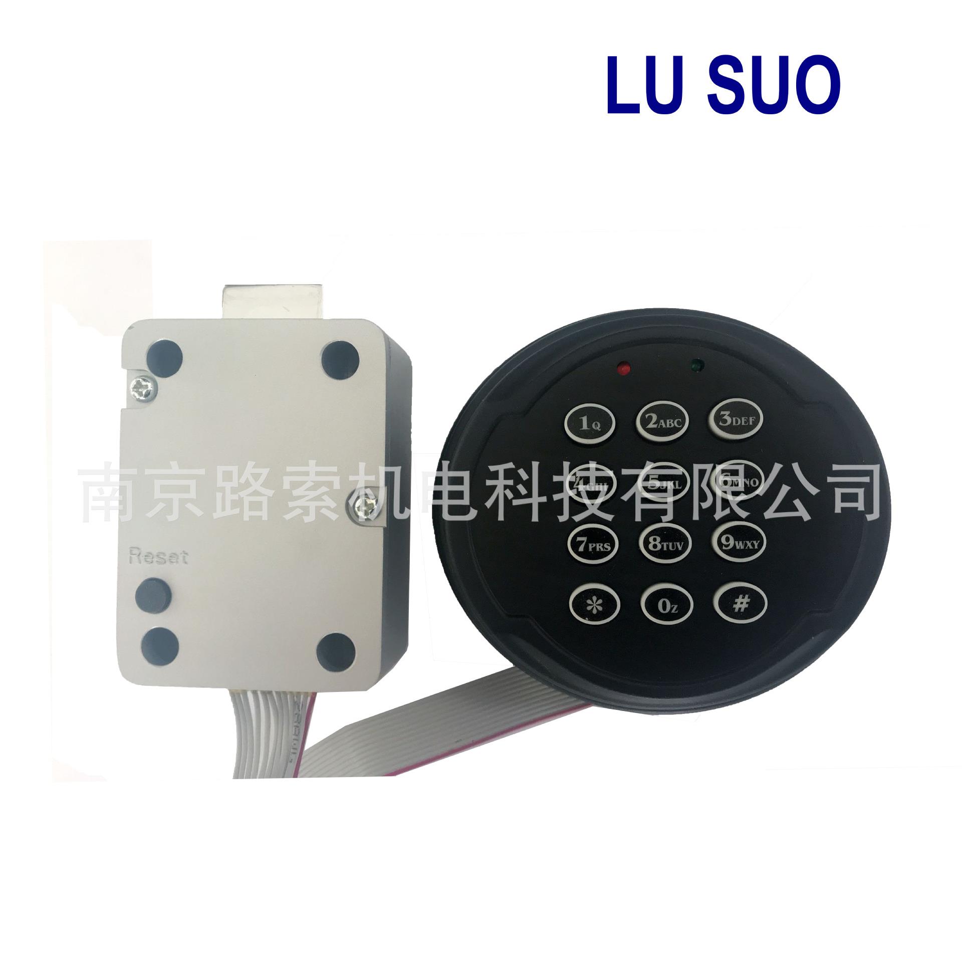 Electronic code cabinet lock保险箱电子锁保险柜密码锁枪柜锁