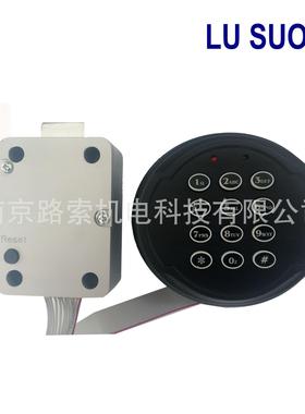 Electronic code cabinet lock保险箱电子锁保险柜密码锁枪柜锁