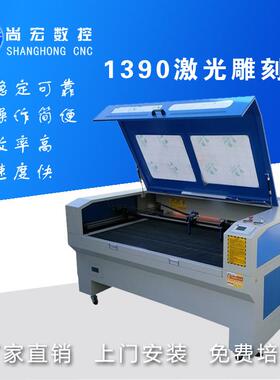 水晶木刻画激光雕刻机 皮革激光打孔机 毛毡布料激光切割机