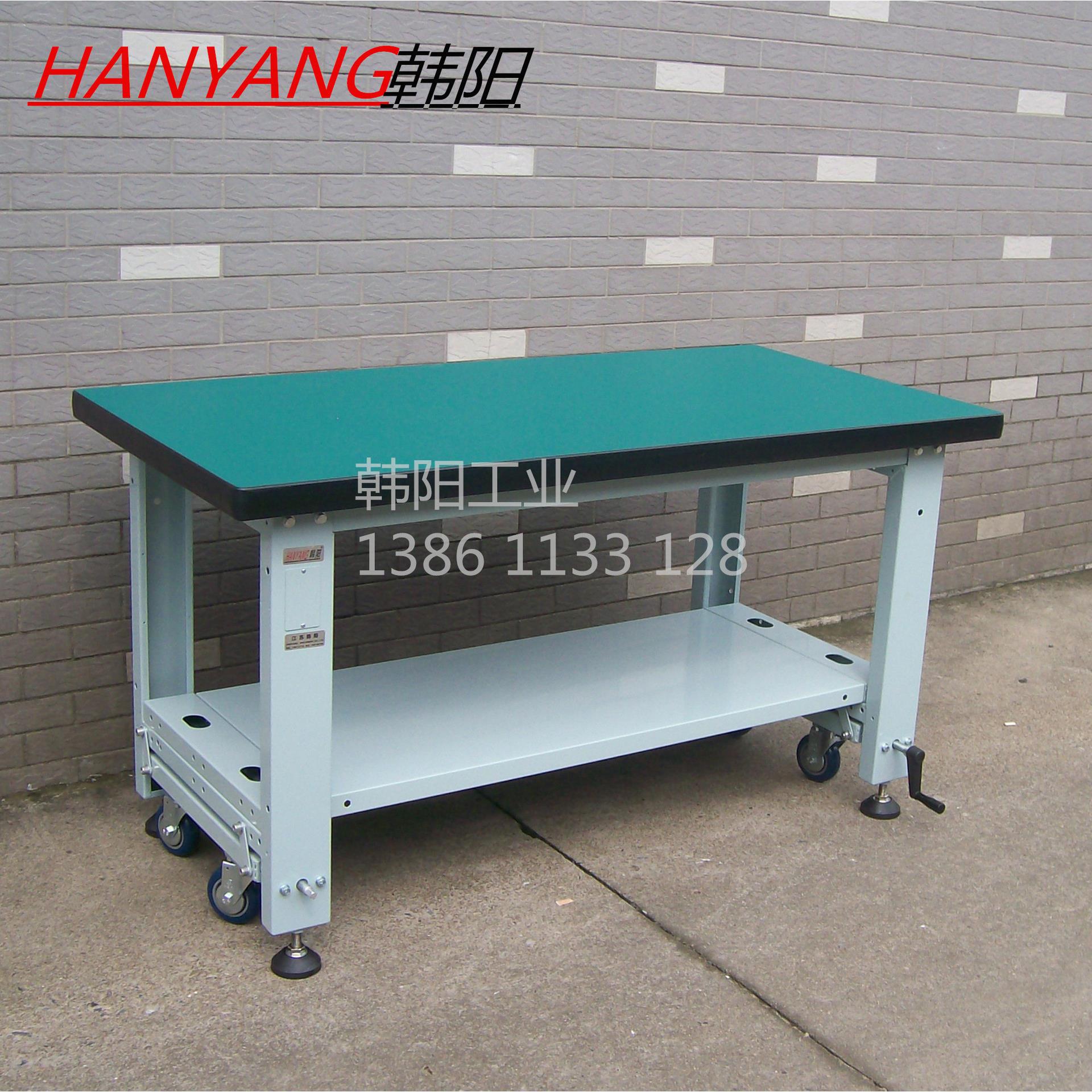 厂家直销韩阳 CK0602B-9 移动工作台可升降移动工作桌检验台