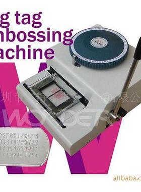 文特尔 WONDER 供应WSDM-62D 土耳其文身份牌凸字打码机