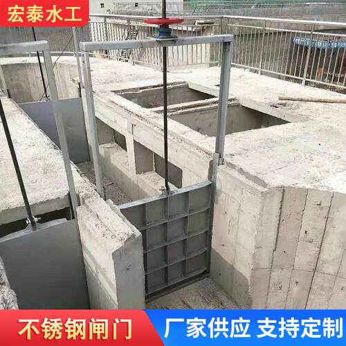 厂家供应 302 201机闸一体不锈钢闸门 机闸一体钢制闸门