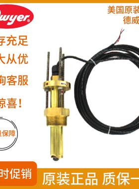 美国德威尔转轮流量计PFT-IAN-B111-S流量传感器探头4-20ma带套管
