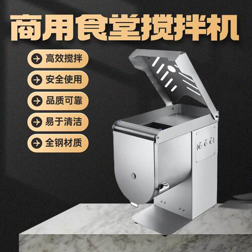 鲜肉变频真空拌陷机 水饺馅自动出料拌馅机 304不锈钢拌馅机设备