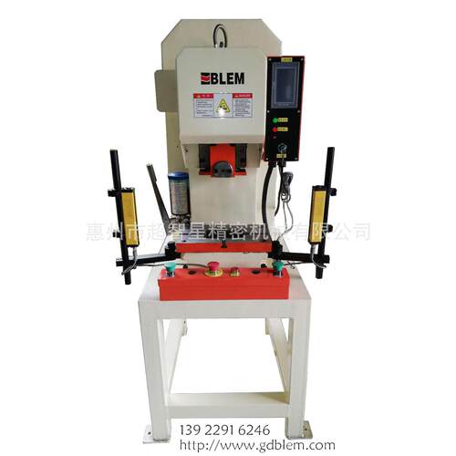 BLEM3/5吨小型冲床 智能小型精密冲床 航空行业适用小型立式冲床