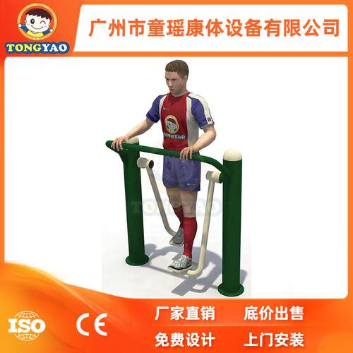 户外健身器材 健身路径 单人漫步机 滚筒厂家批量直销可定制