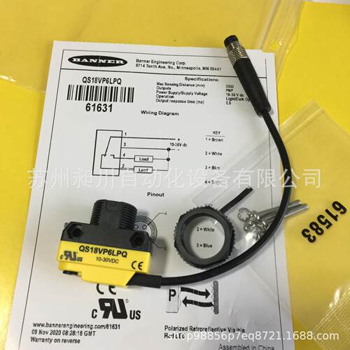 美国BANNER邦纳 QS18VP6LPQ 光电开关接插式全新原装正品现货特价