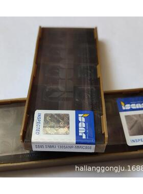 伊斯卡铣削刀片,S845 SNHU1305ANTR IC810,全新伊斯卡 数控刀片