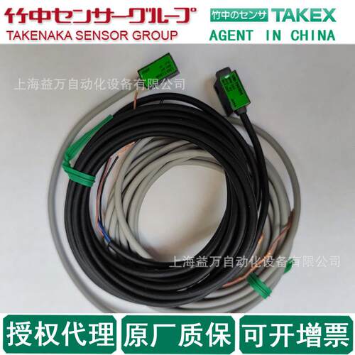 UM-T50DSV日本原装进口竹中TAKEX UM-TL50S 光电传感器UM-TR50DSV