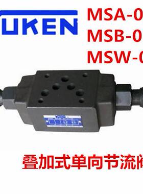 YUKEN油研MSP-03-30 MSCP-03-20 MSA-03-X-30 MSB-03-X-30