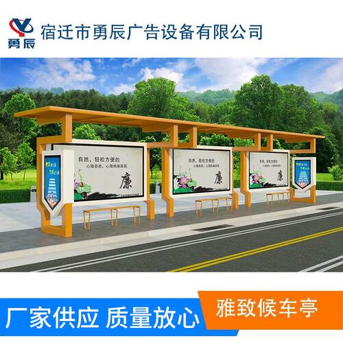 不锈钢候车亭广告展览器材户外公交站台
