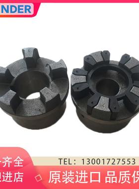 德国FLENDER BIPEX 43/53/62/72/84/97/227弗兰德爪形/对轮联轴器