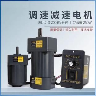 5IK60RA 供应OPG感应式 5IK60GN CF调速电机 电机5IK60RGN