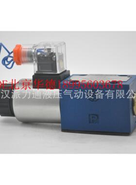 HUADE北京华德液压京城控股4WE6Y61B/CG24N9Z5LCW220电磁阀换向阀