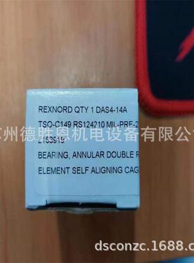 优惠供应美国REXNORD轴承DAT62-78A14航空航天专用轴承