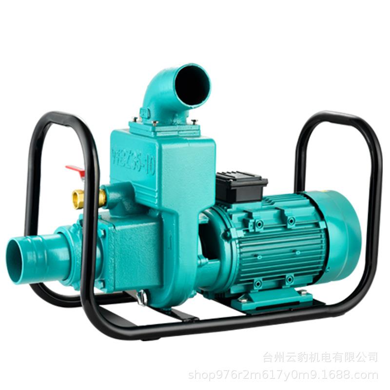 离心自吸增压泵污水清水两用大流量高扬程家用抽水机无堵塞化粪池