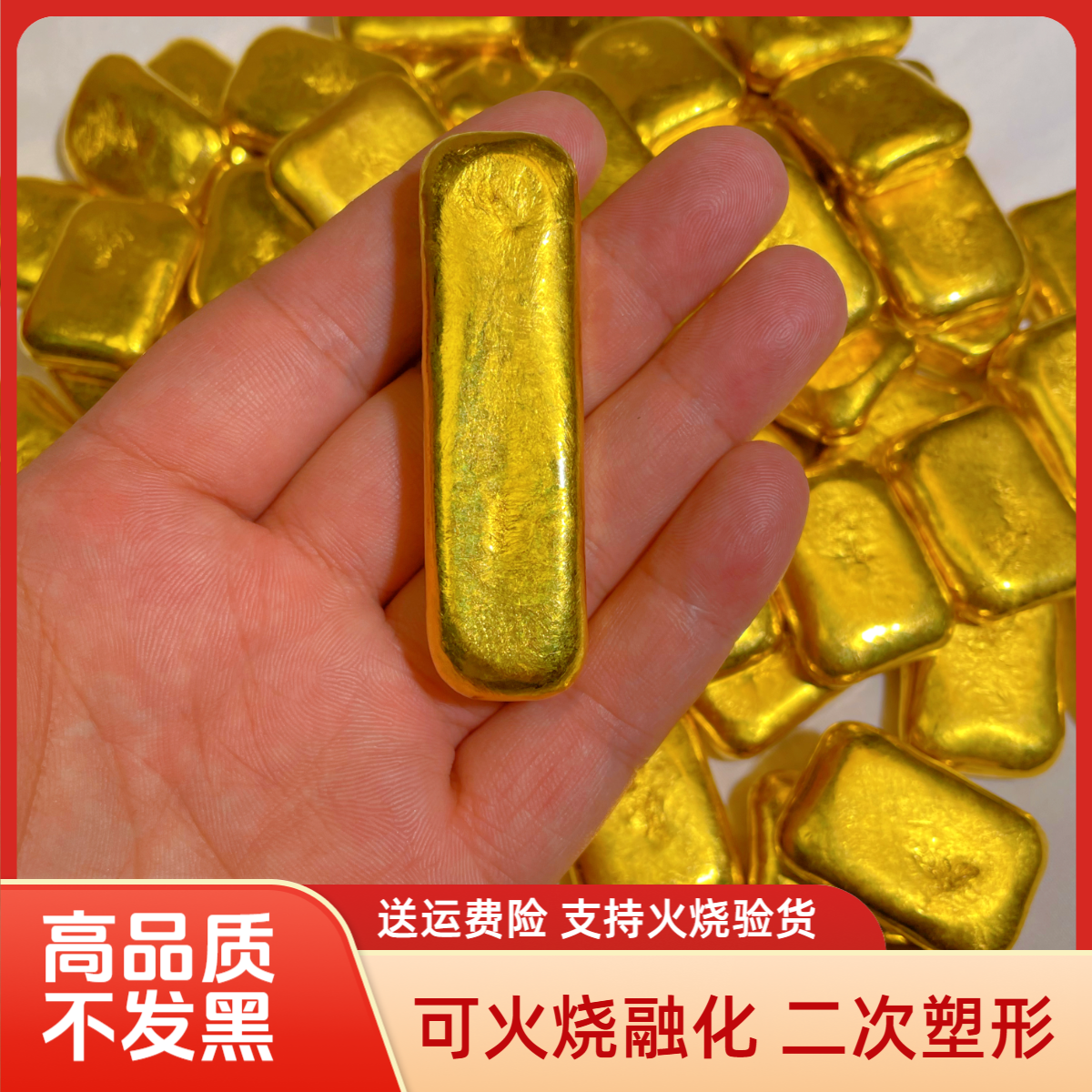 南非锡金条黄金色可火烧不发黑里外一色支持火烧验货可塑形加工,金属材料及制品,硬质合金,淘宝优惠券,粉丝福利购,淘宝优惠卷