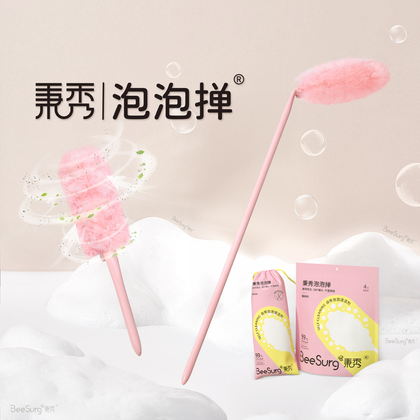 秉秀泡泡掸加长可伸缩静电吸附除尘掸子汽车家用鸡毛掸子清洁神器