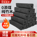 烧烤碳无烟易燃果木炭竹炭家用室内取暖户外露营高温专用钢炭商用