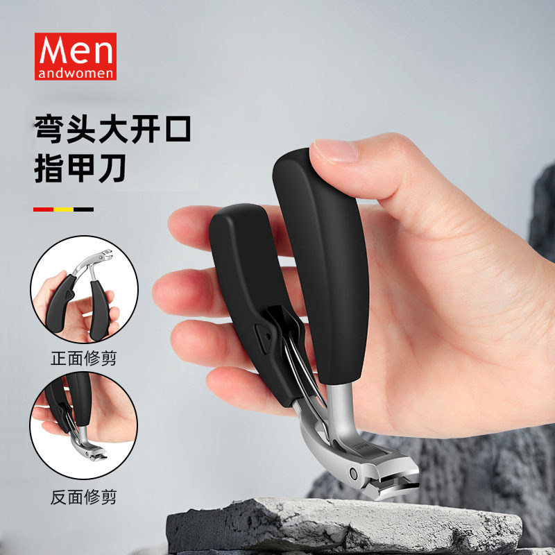 2014新款弯头剪指甲刀不锈钢指甲钳大开口防飞溅修甲工具指甲钳子