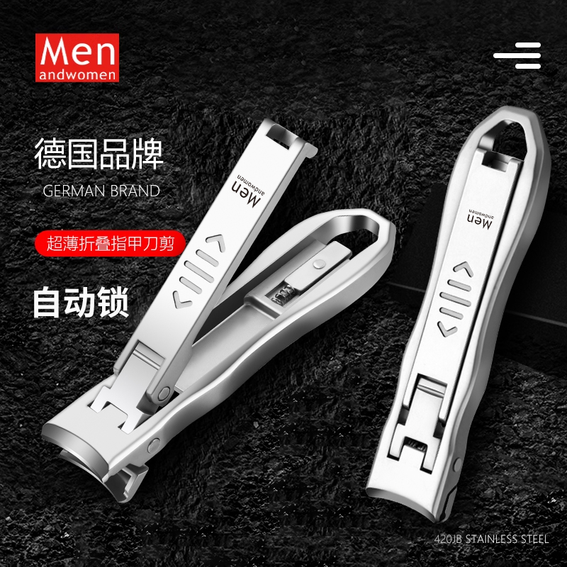 Menandwomen进口不锈钢薄指甲剪