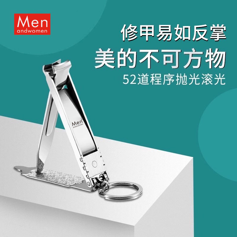 德国进口折叠指甲刀便携单个