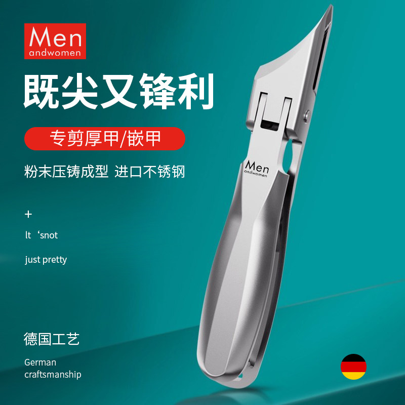 德国剪指甲刀斜口指甲剪甲沟钳专用剪刀单个装家用指甲钳修甲工具