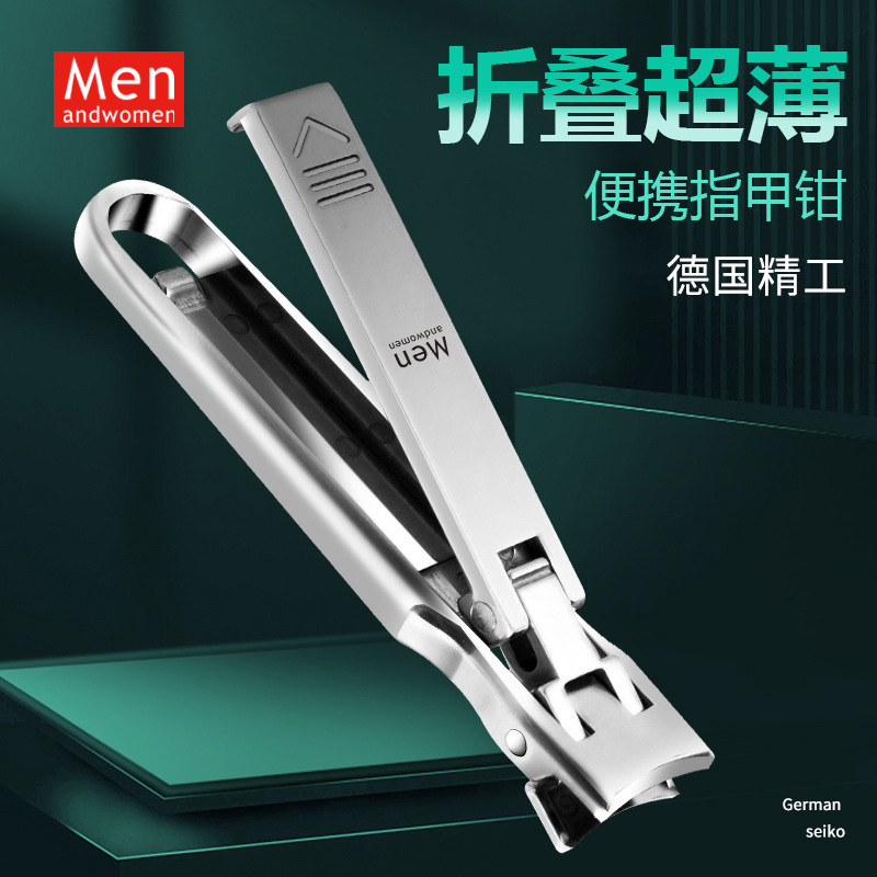 专用指甲剪新款2024原装修脚工具居家日用品超薄便携剪指刀指甲钳