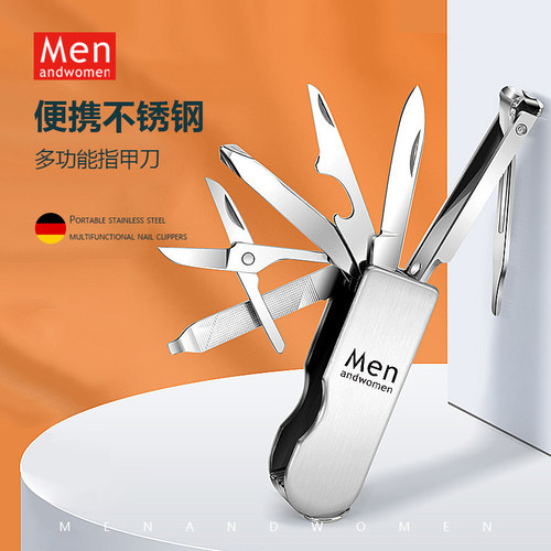 Men and women多功能指甲刀便携个人清洁工具指甲剪折叠式指甲钳